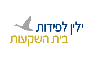 ילין לפידות